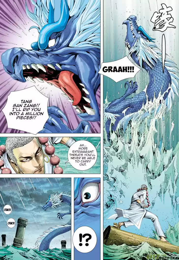 Journey to the West (Zheng Jian He) 29