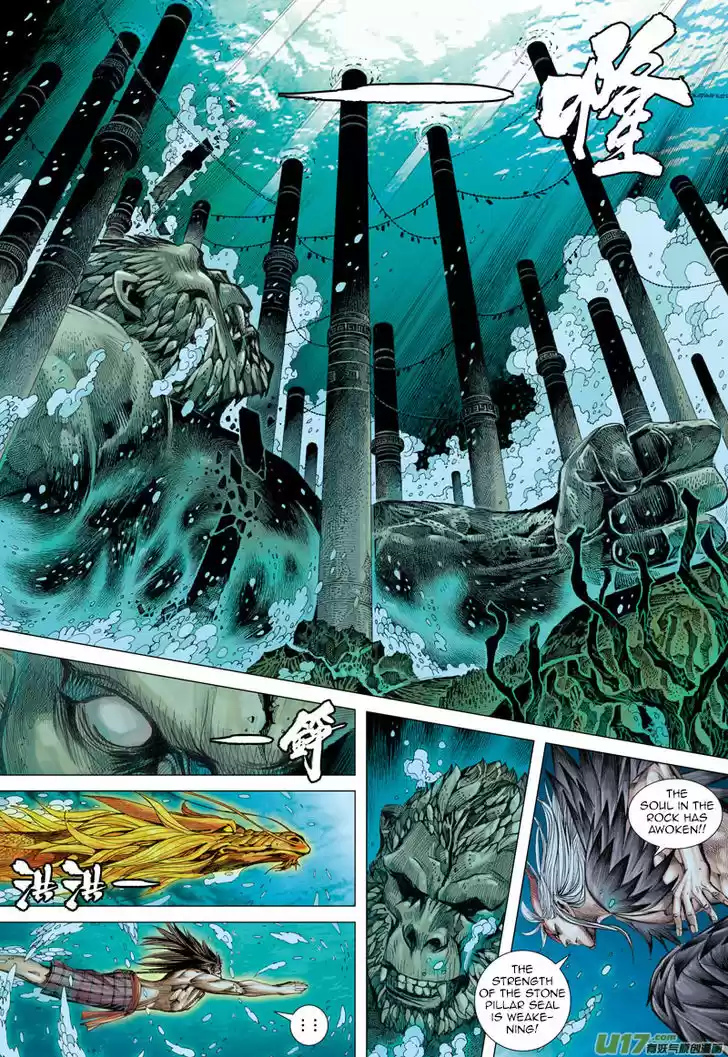 Journey to the West (Zheng Jian He) 29