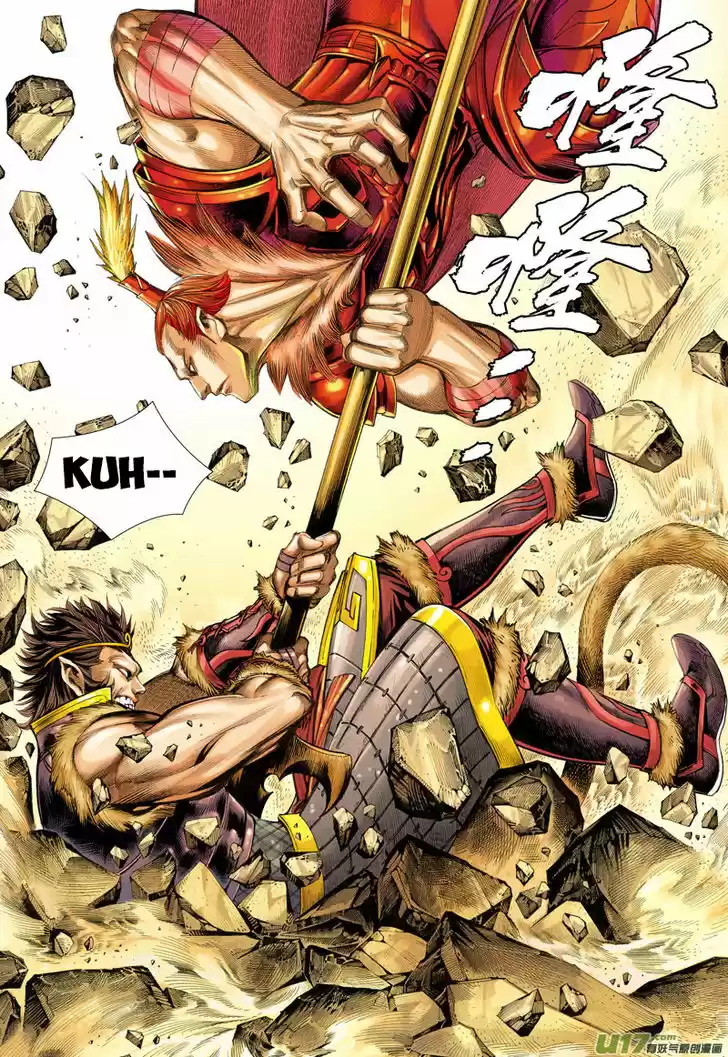 Journey to the West (Zheng Jian He) 29