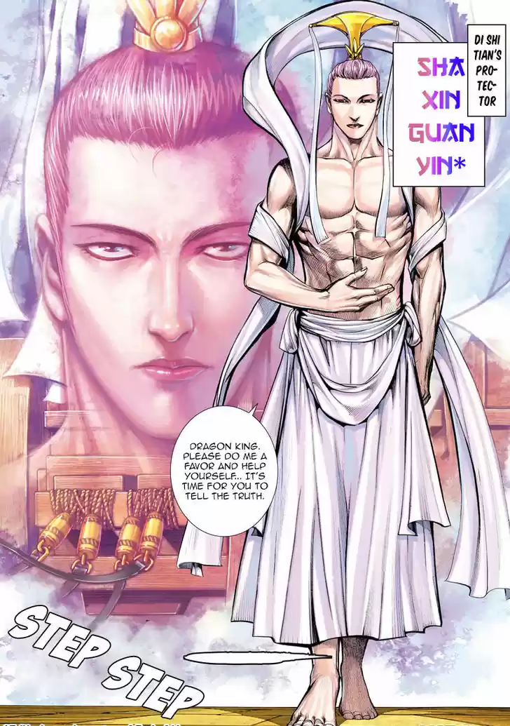 Journey to the West (Zheng Jian He) 3