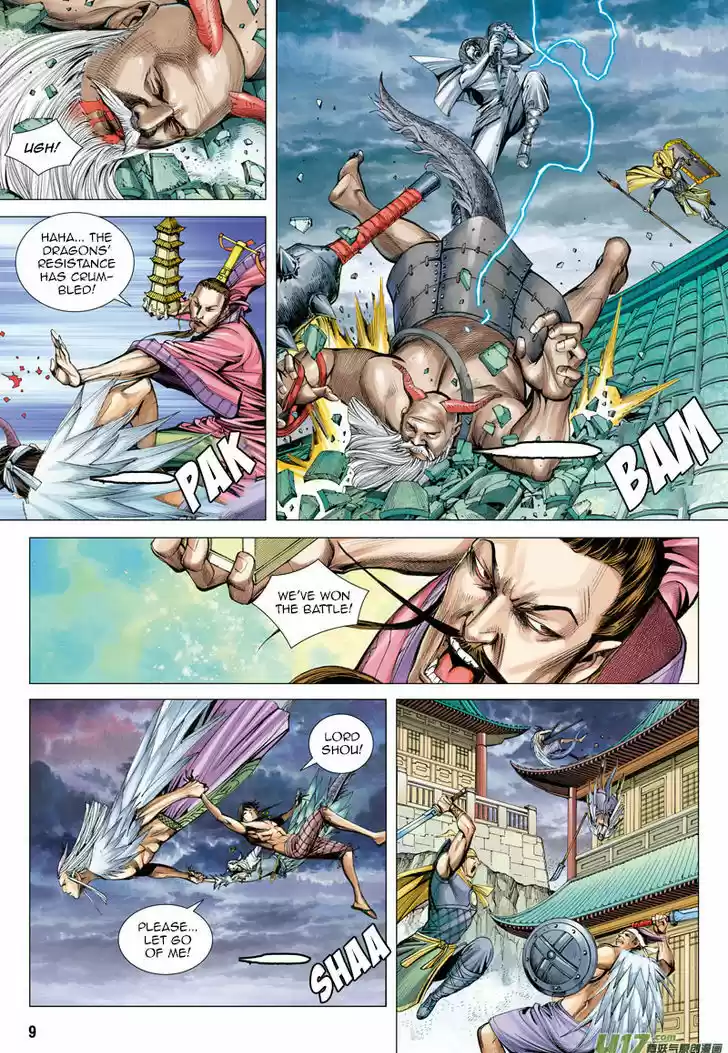 Journey to the West (Zheng Jian He) 3