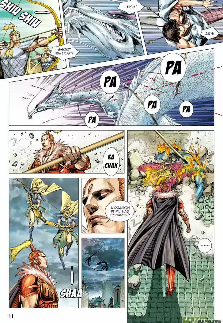 Journey to the West (Zheng Jian He) 3