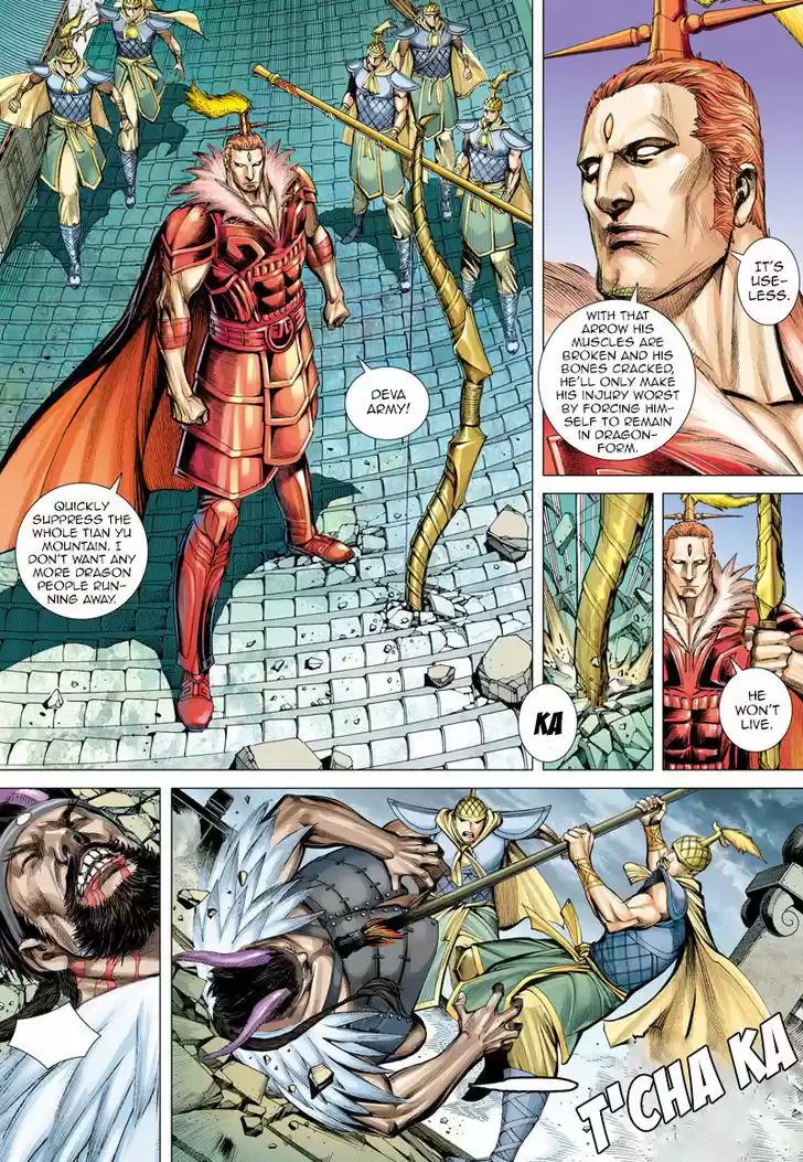 Journey to the West (Zheng Jian He) 3