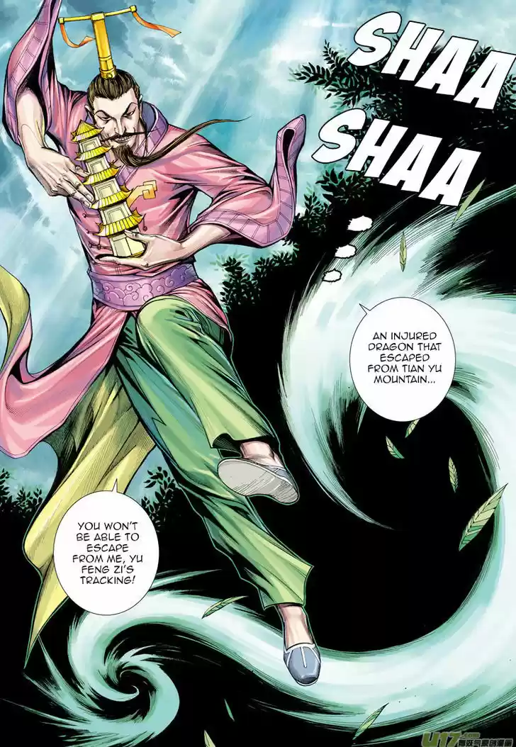 Journey to the West (Zheng Jian He) 3