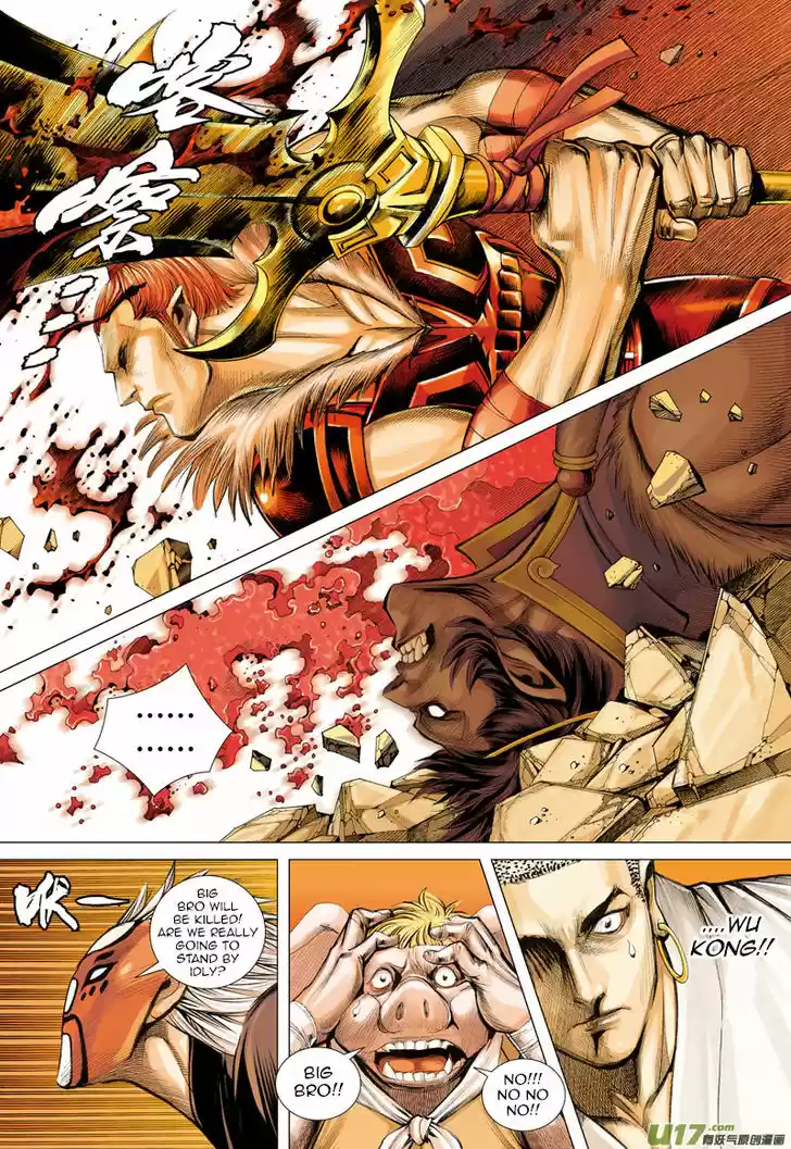 Journey to the West (Zheng Jian He) 30