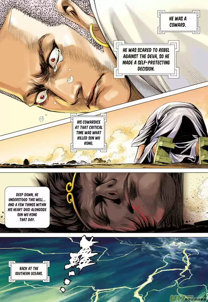 Journey to the West (Zheng Jian He) 30