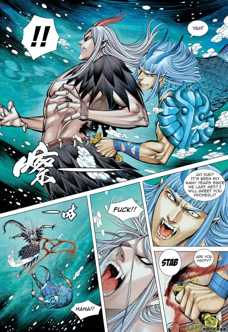 Journey to the West (Zheng Jian He) 30