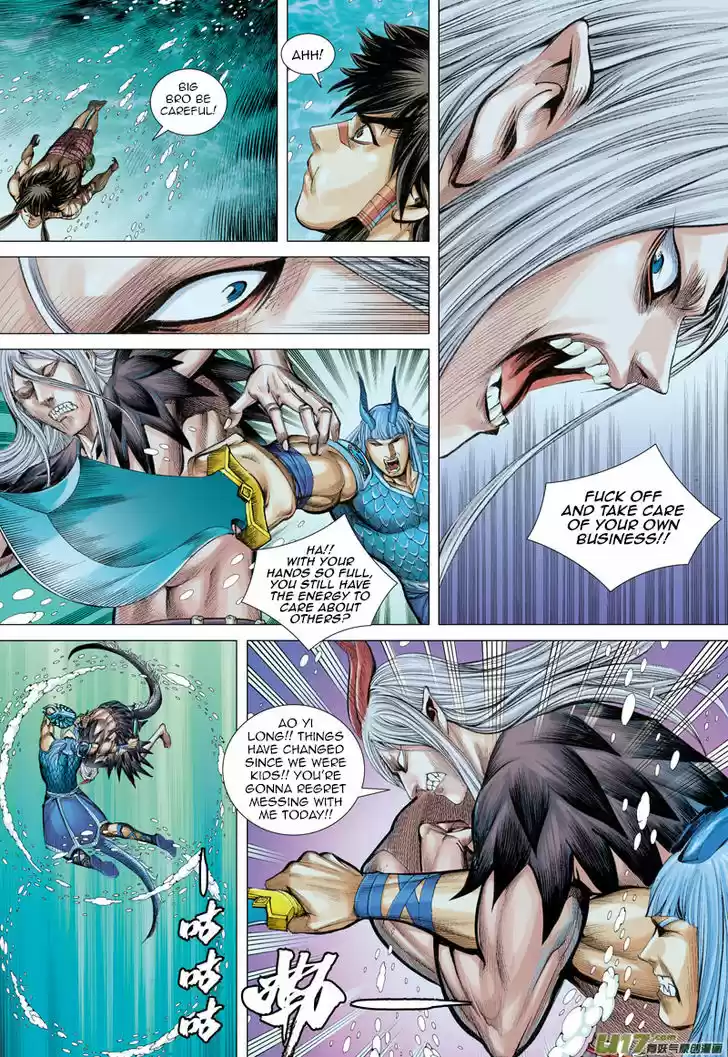 Journey to the West (Zheng Jian He) 30