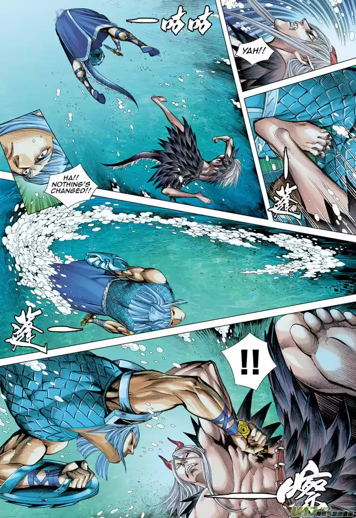 Journey to the West (Zheng Jian He) 30