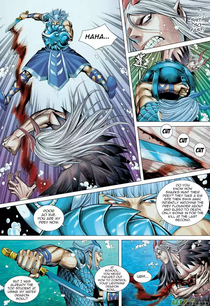 Journey to the West (Zheng Jian He) 30