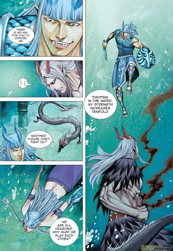 Journey to the West (Zheng Jian He) 30