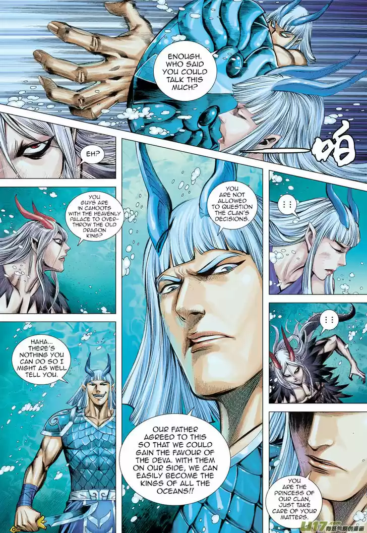 Journey to the West (Zheng Jian He) 30