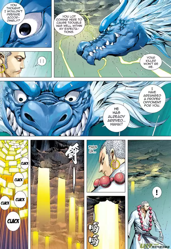 Journey to the West (Zheng Jian He) 30