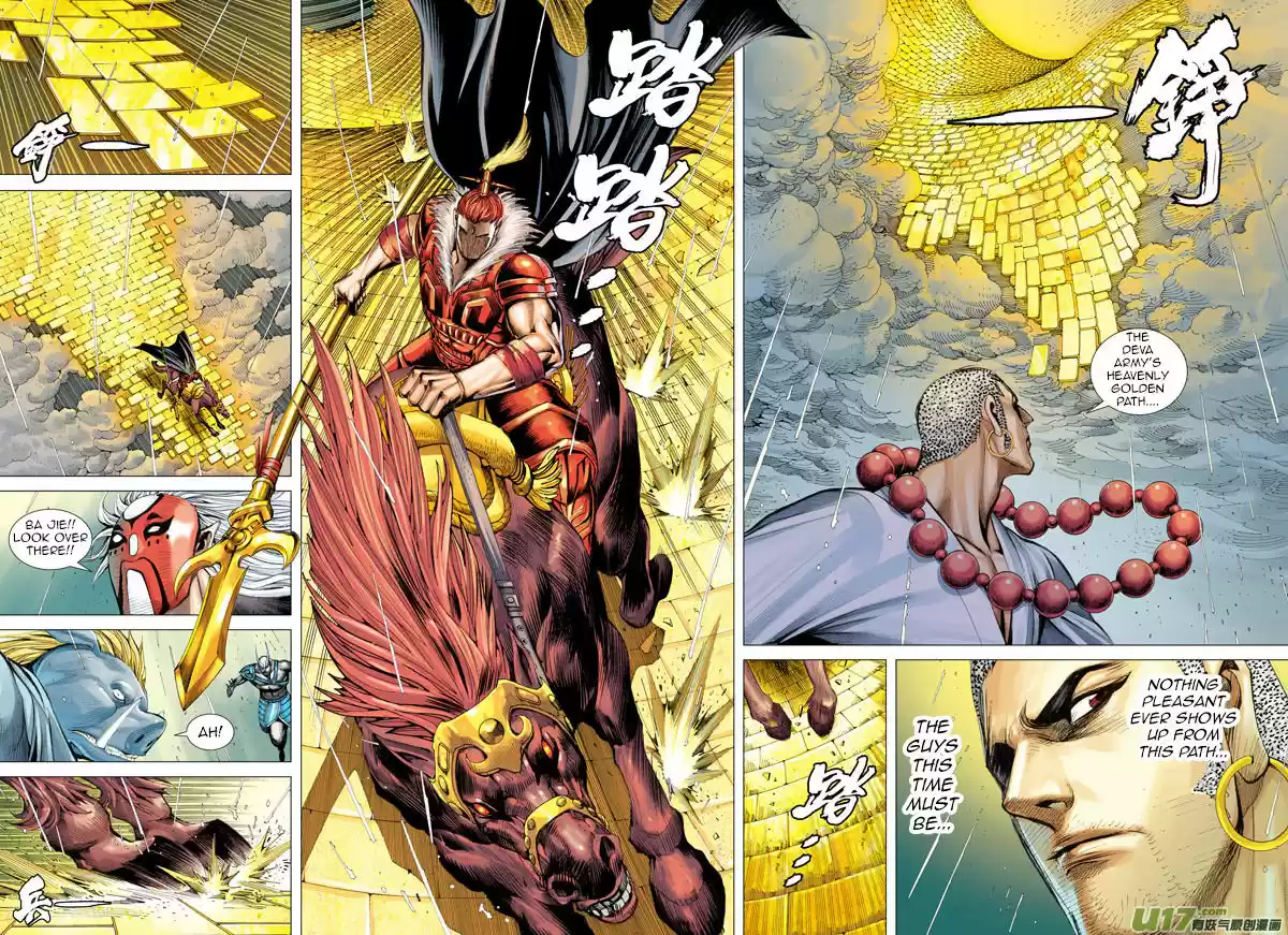 Journey to the West (Zheng Jian He) 30