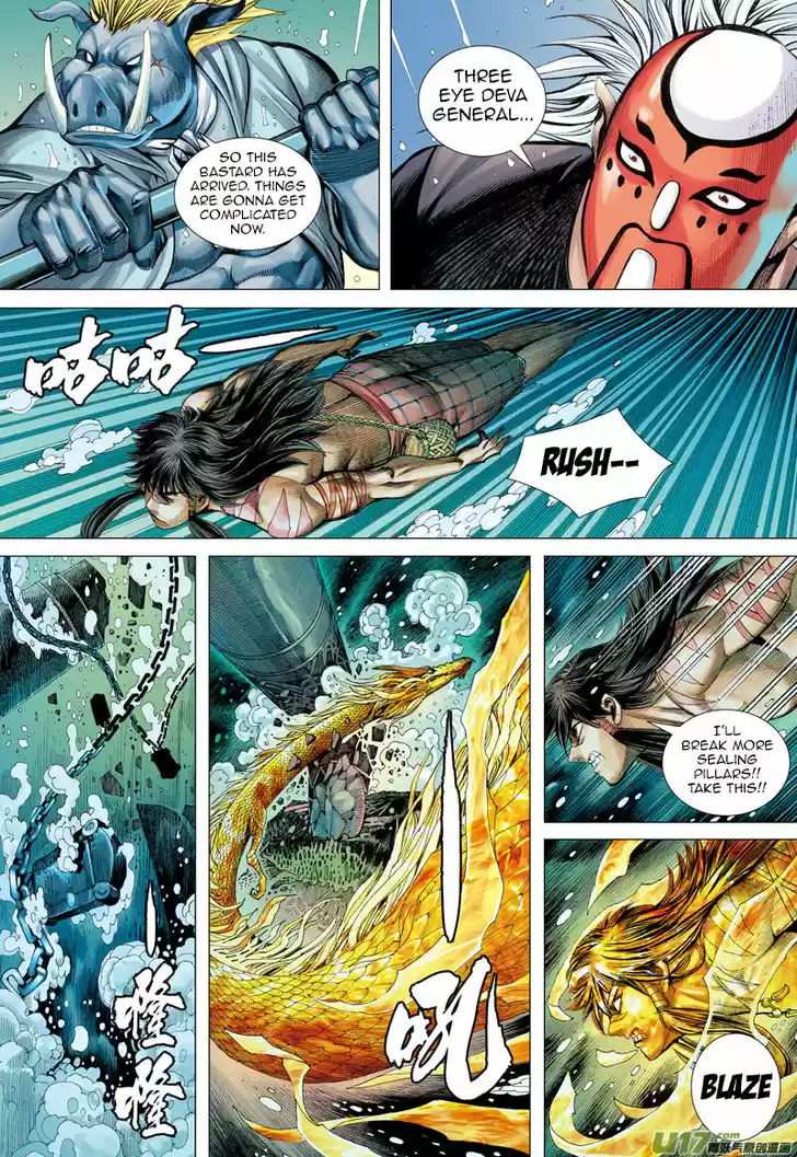 Journey to the West (Zheng Jian He) 30