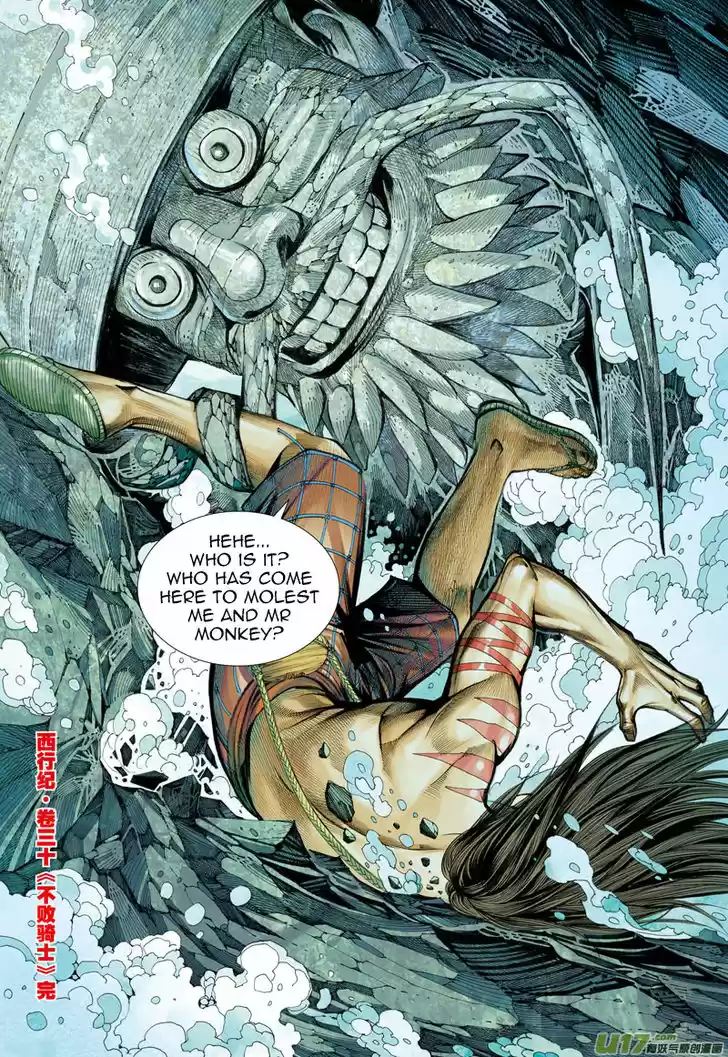 Journey to the West (Zheng Jian He) 30