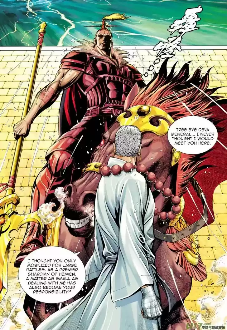 Journey to the West (Zheng Jian He) 31