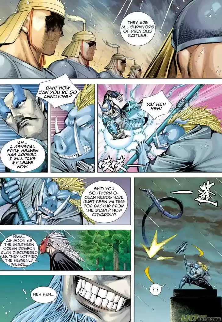 Journey to the West (Zheng Jian He) 31