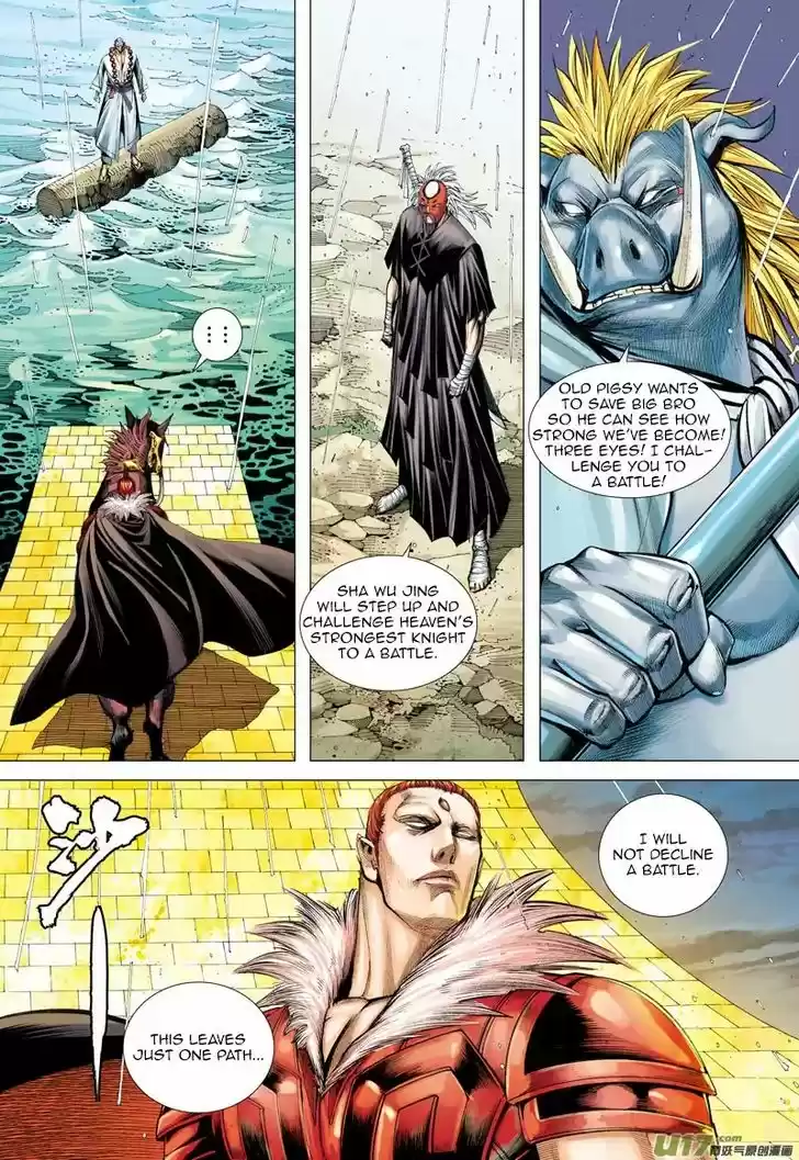 Journey to the West (Zheng Jian He) 31