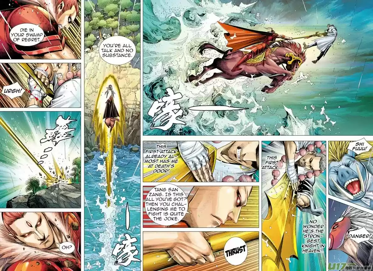 Journey to the West (Zheng Jian He) 31