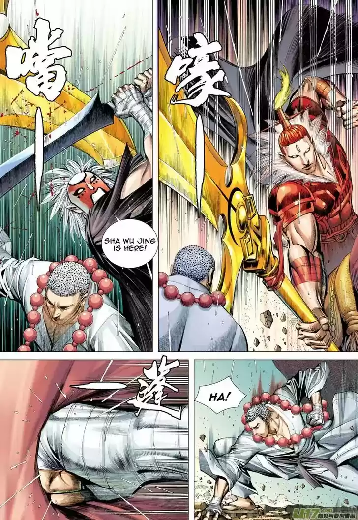 Journey to the West (Zheng Jian He) 31