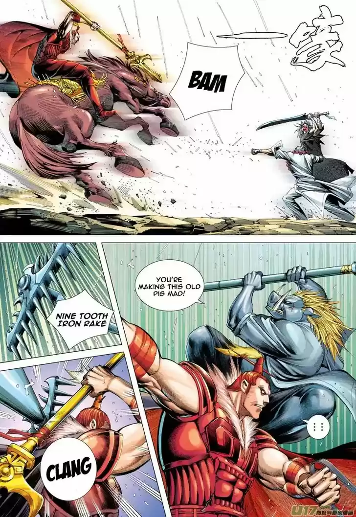 Journey to the West (Zheng Jian He) 31