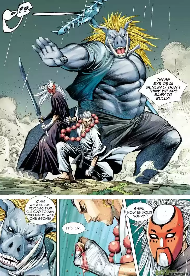 Journey to the West (Zheng Jian He) 31