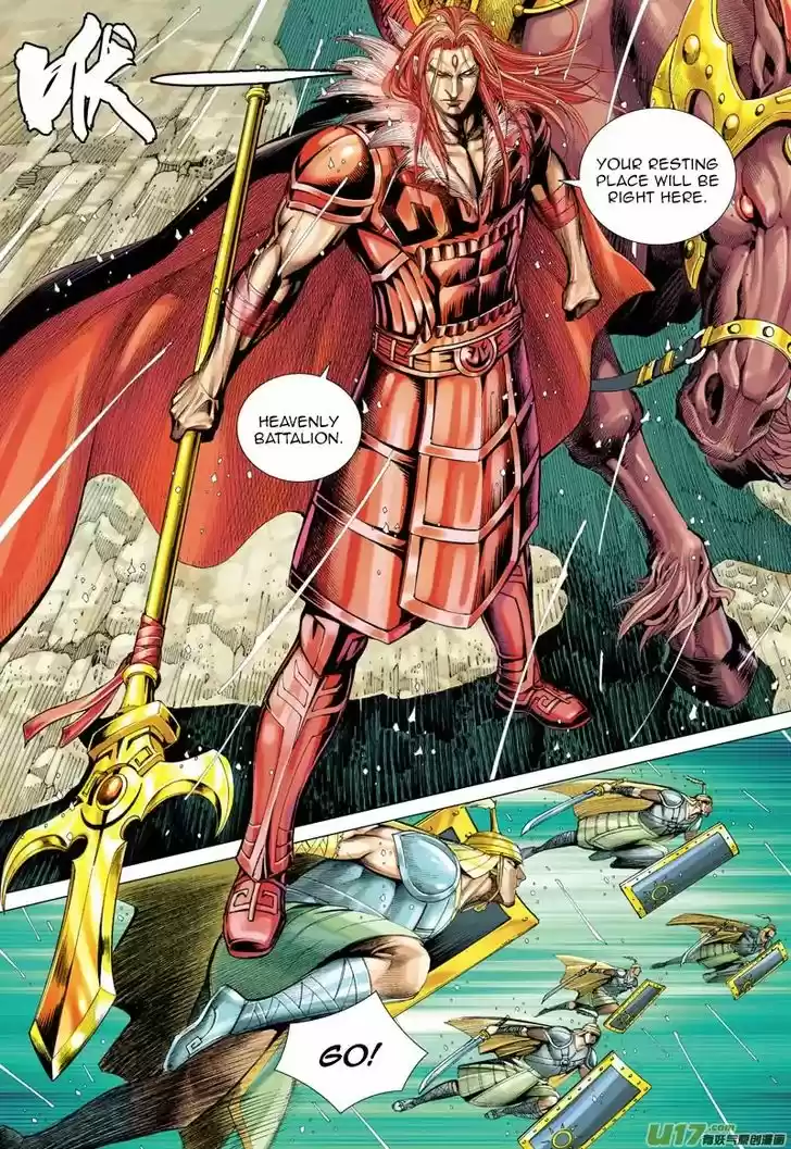 Journey to the West (Zheng Jian He) 31