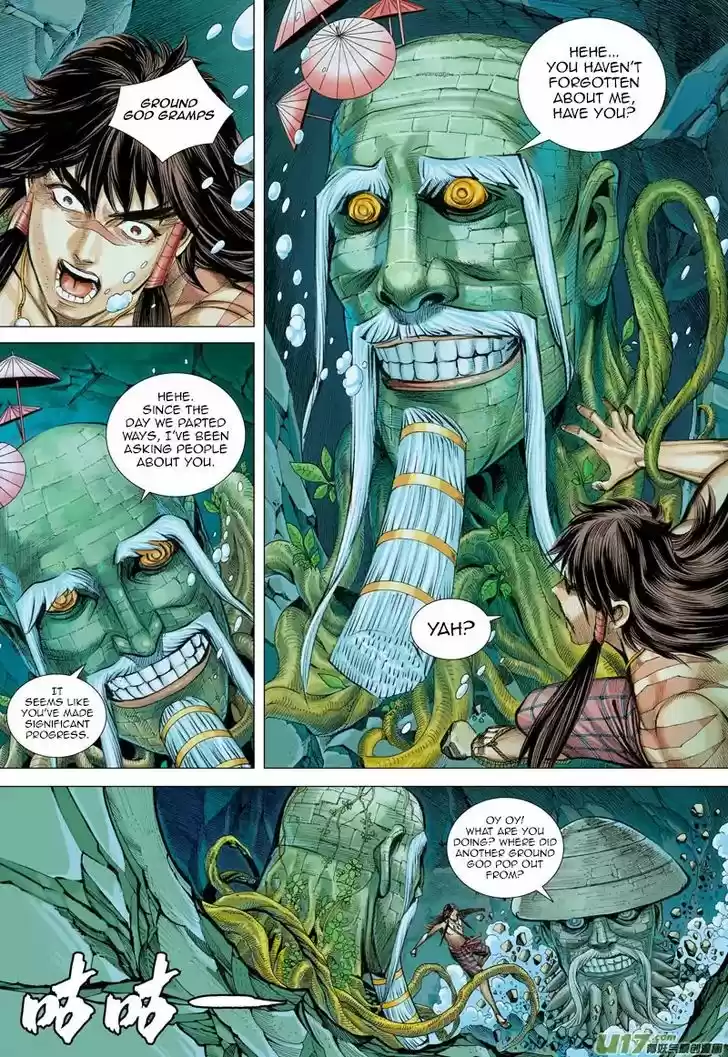 Journey to the West (Zheng Jian He) 32