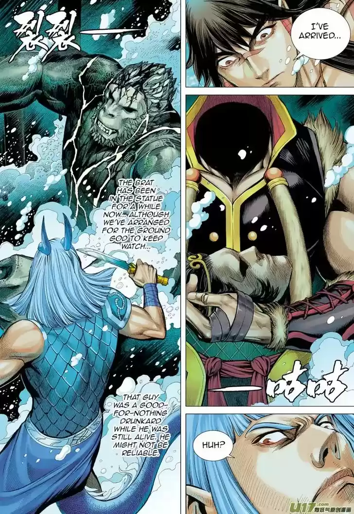 Journey to the West (Zheng Jian He) 32