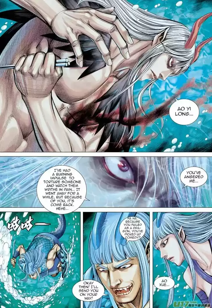 Journey to the West (Zheng Jian He) 32