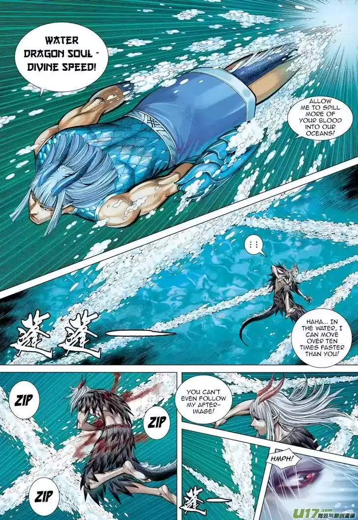 Journey to the West (Zheng Jian He) 32