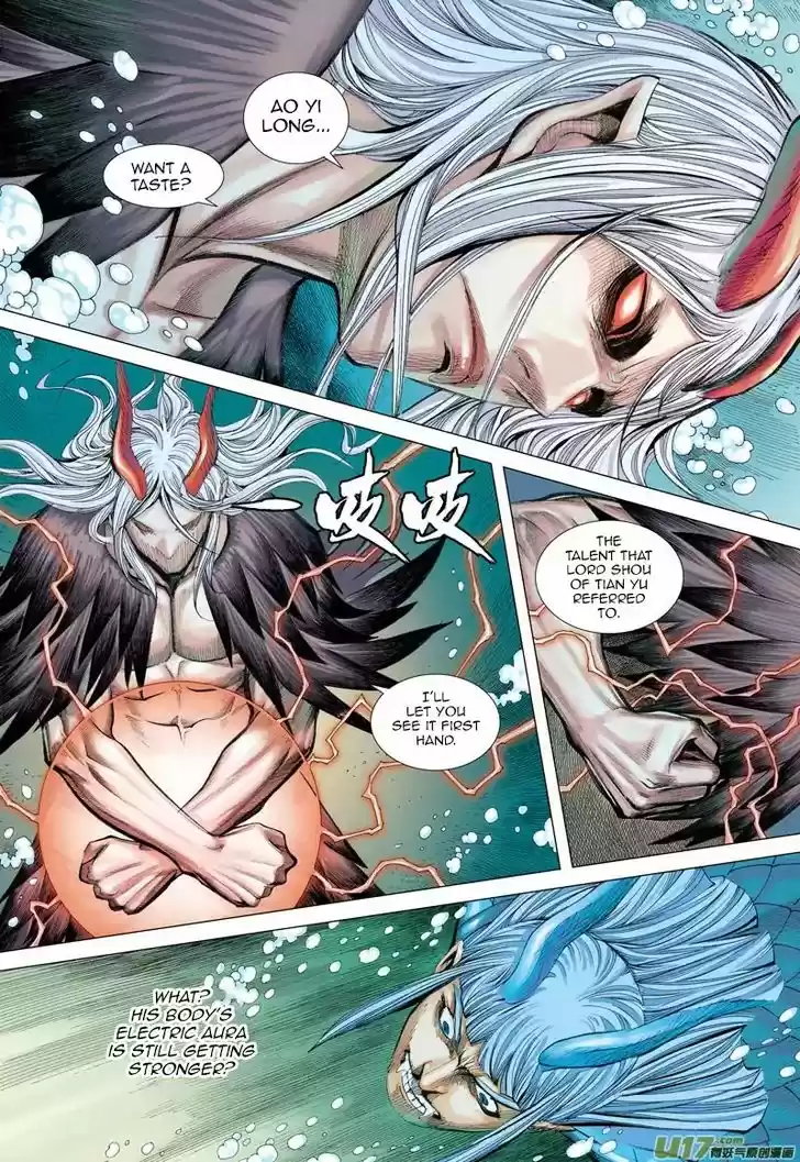 Journey to the West (Zheng Jian He) 32