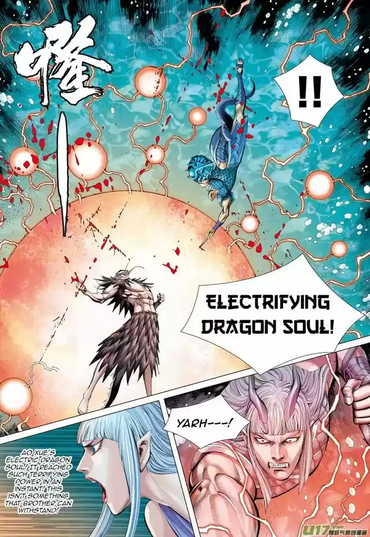 Journey to the West (Zheng Jian He) 32