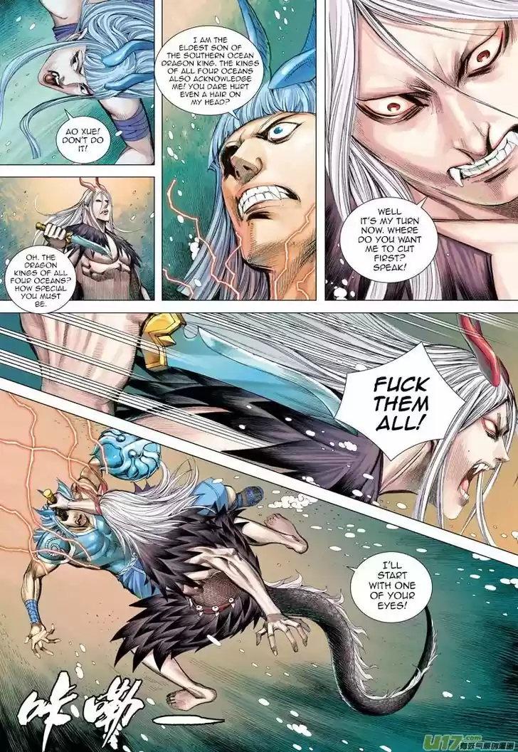 Journey to the West (Zheng Jian He) 32