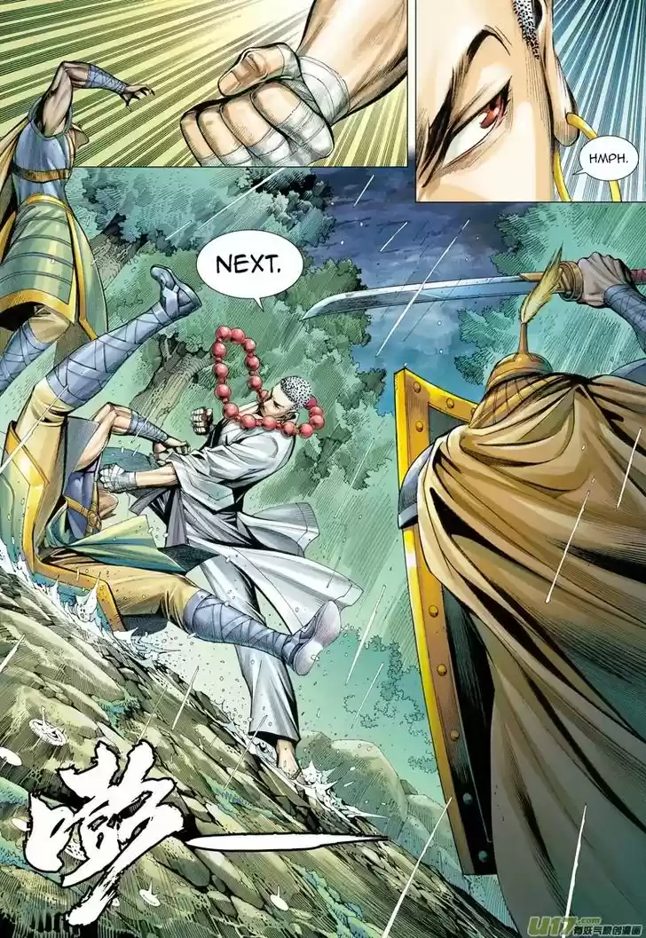 Journey to the West (Zheng Jian He) 32