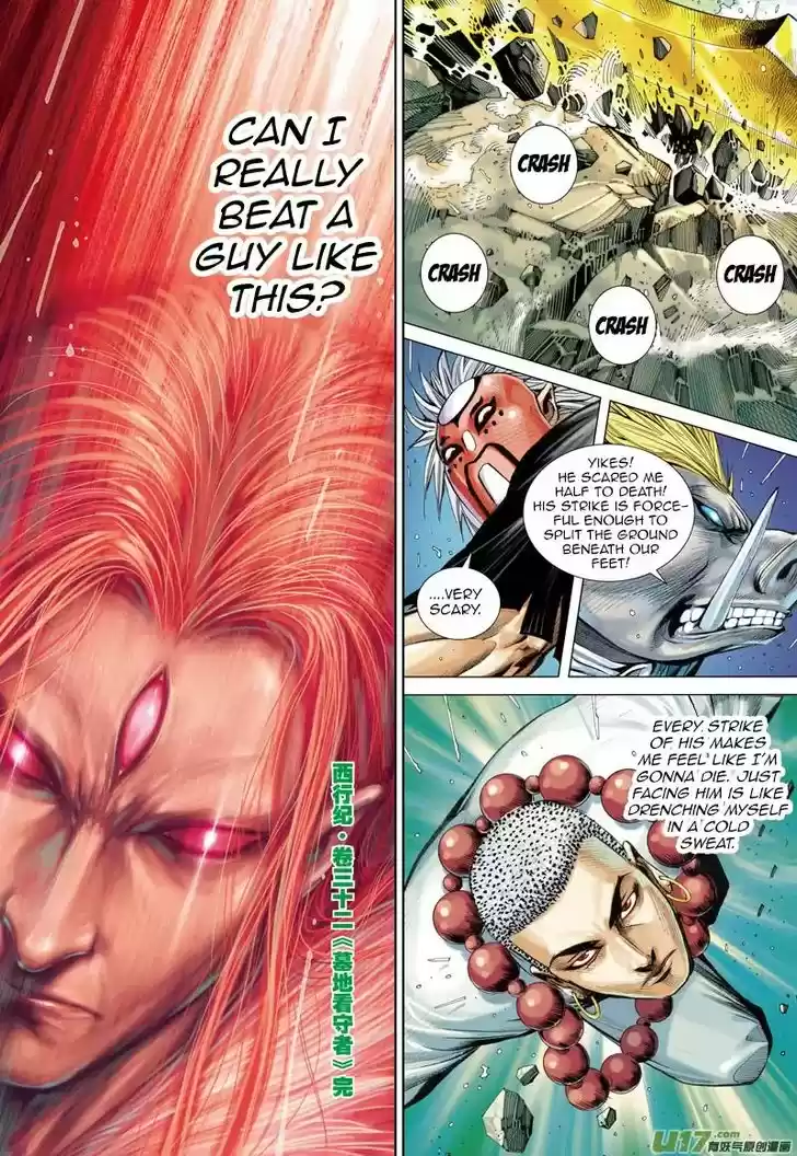 Journey to the West (Zheng Jian He) 32