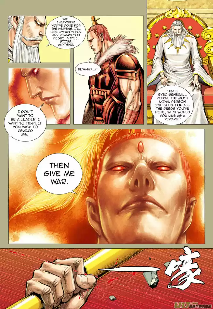 Journey to the West (Zheng Jian He) 33