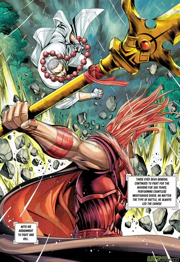 Journey to the West (Zheng Jian He) 33