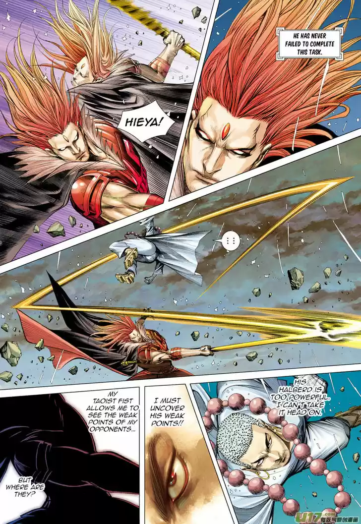 Journey to the West (Zheng Jian He) 33