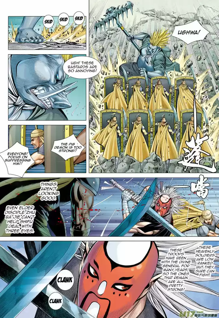 Journey to the West (Zheng Jian He) 33