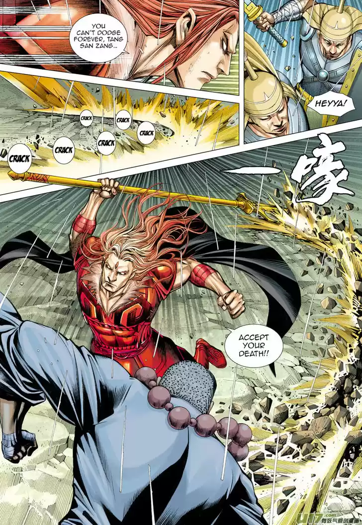 Journey to the West (Zheng Jian He) 33