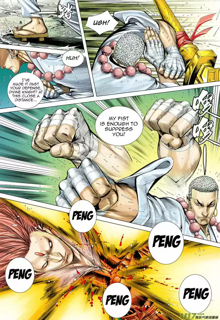 Journey to the West (Zheng Jian He) 33