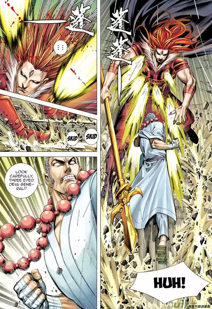 Journey to the West (Zheng Jian He) 33