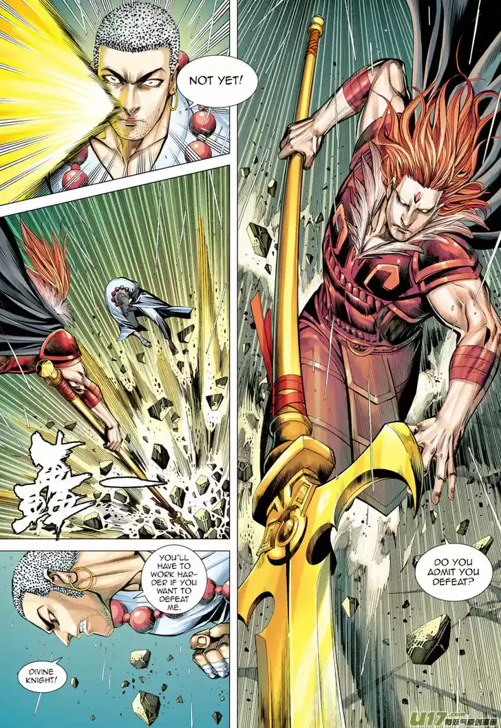 Journey to the West (Zheng Jian He) 33