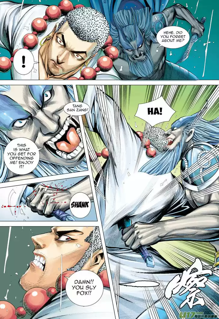 Journey to the West (Zheng Jian He) 33