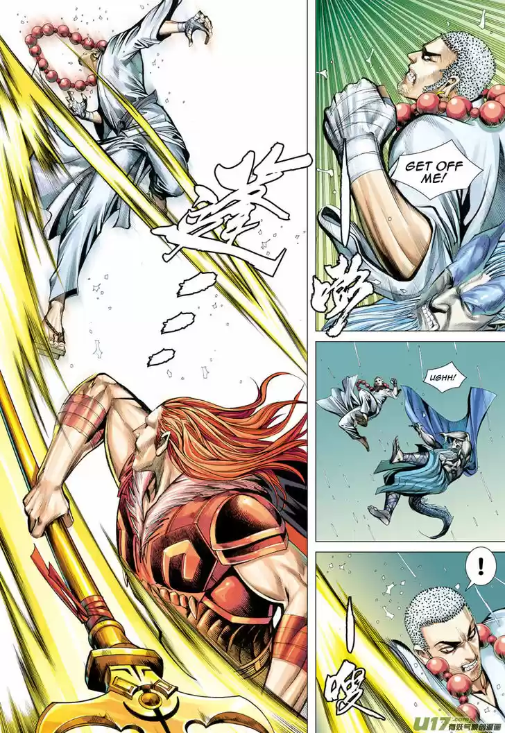 Journey to the West (Zheng Jian He) 33