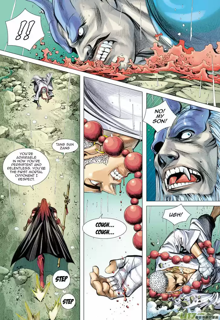 Journey to the West (Zheng Jian He) 33