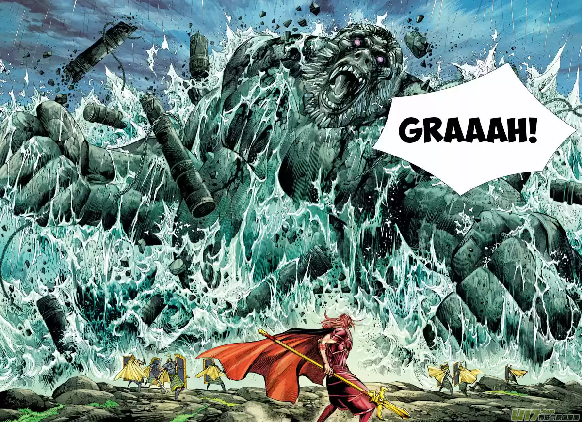 Journey to the West (Zheng Jian He) 33