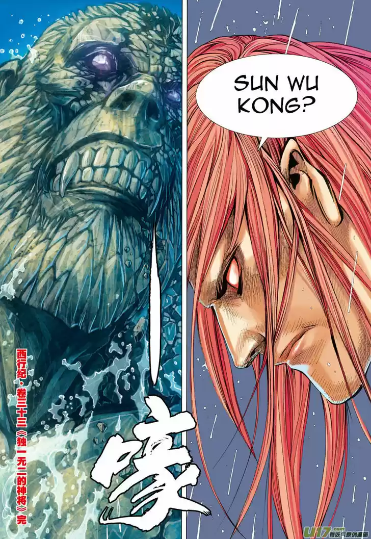Journey to the West (Zheng Jian He) 33